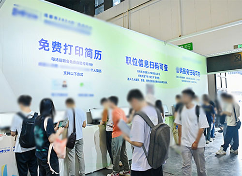 蓝田县人才招聘会